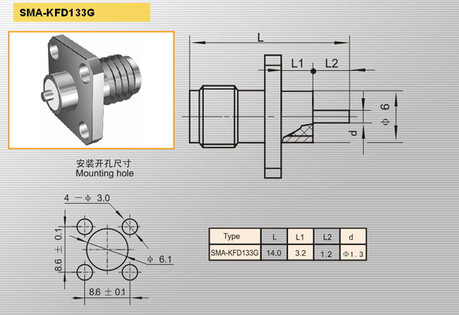 SMA-KFD133G